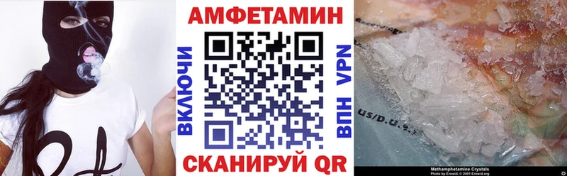 купить Белокуриха АМФ Premium