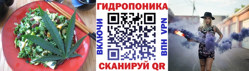 Еда ТГК марихуана  гидра зеркало  Белокуриха 