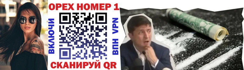 где можно купить   Белокуриха  Кокаин FishScale 