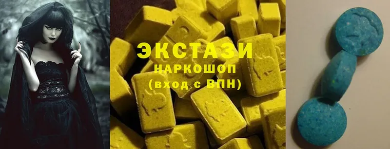 ЭКСТАЗИ 280 MDMA  OMG ССЫЛКА  Белокуриха  наркота 