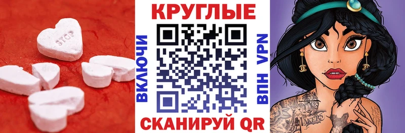 купить   Белокуриха  ЭКСТАЗИ таблы 
