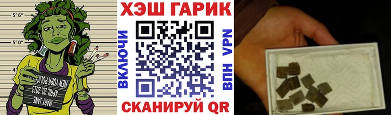 ГАШ hashish  цена наркотик  Белокуриха 