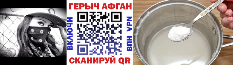 где можно купить наркотик  kraken вход  Героин хмурый  Белокуриха 