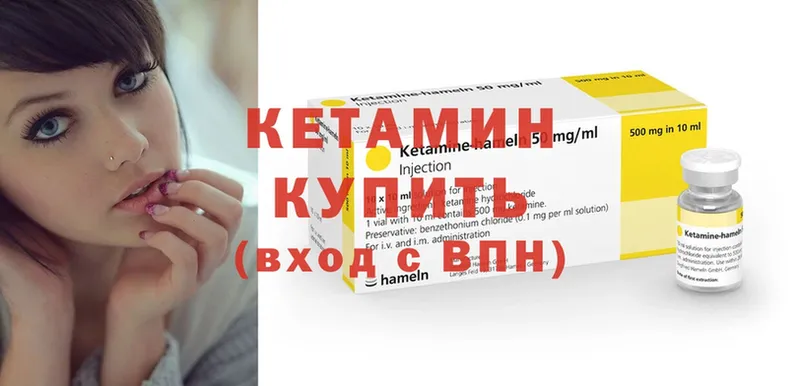 наркота  Белокуриха  КЕТАМИН VHQ 