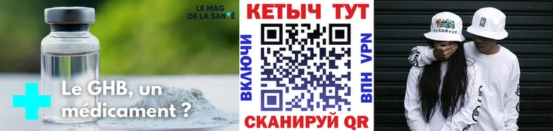 КЕТАМИН ketamine  Белокуриха 