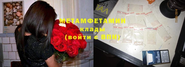 альфа пвп VHQ Белоозёрский