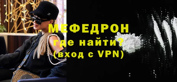 мефедрон VHQ Елизово