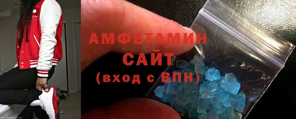 альфа пвп VHQ Белоозёрский