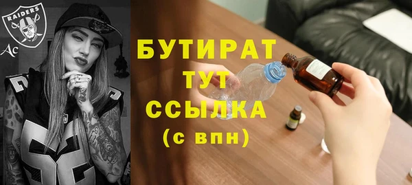 дживик Армянск