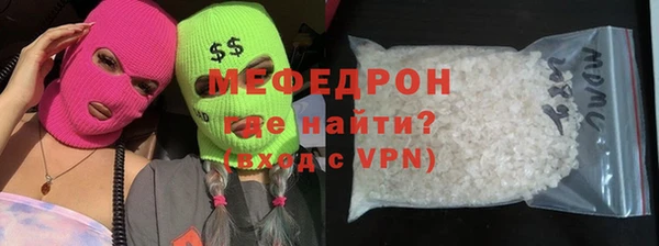 дживик Армянск