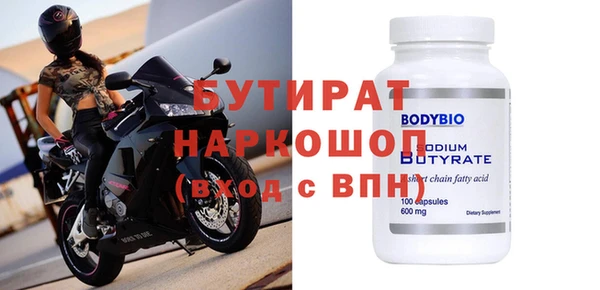 Альфа ПВП Нижневартовск