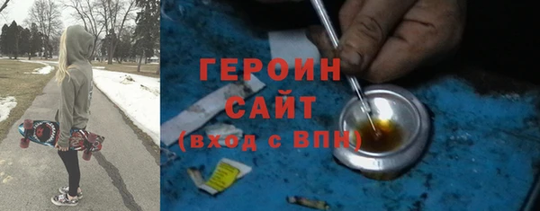 альфа пвп VHQ Белоозёрский
