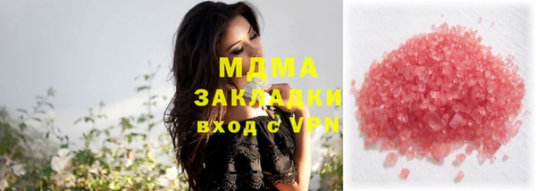 альфа пвп VHQ Белоозёрский
