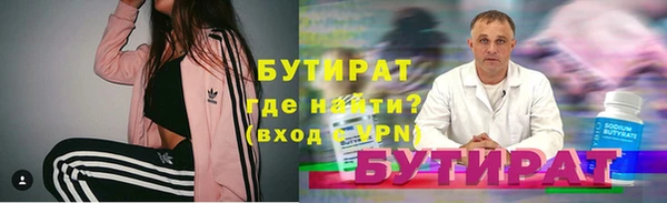 дживик Армянск