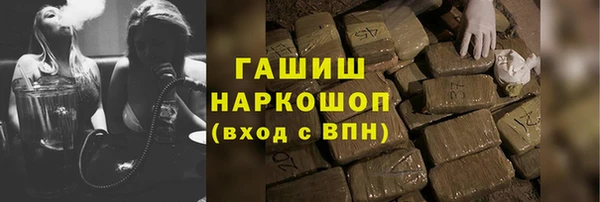 кокаин премиум Мурманск