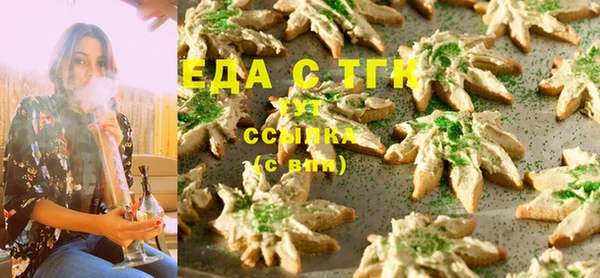 ПСИЛОЦИБИНОВЫЕ ГРИБЫ Белокуриха