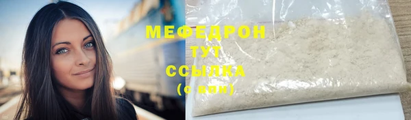 наркотики Беломорск