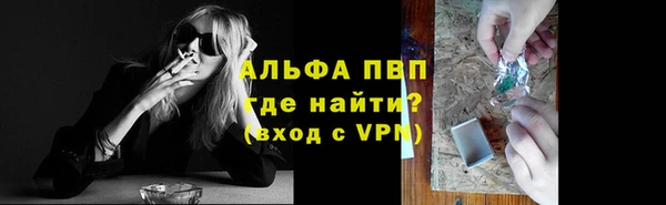 альфа пвп VHQ Белоозёрский