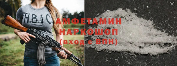 стаф Зерноград