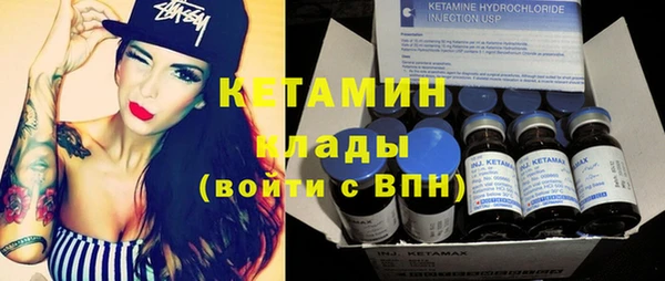 кокаин Балабаново