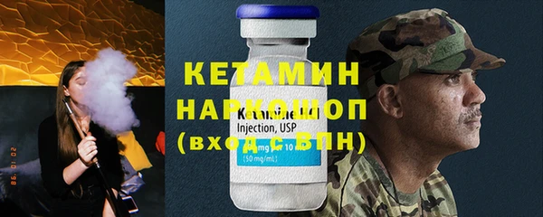 героин Кострома