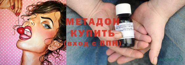 наркотики Беломорск