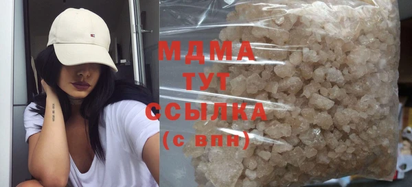 альфа пвп VHQ Белоозёрский