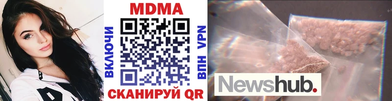 это состав  Белокуриха  MDMA молли 