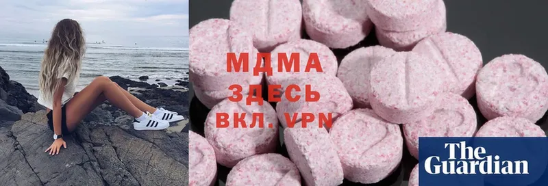 МДМА кристаллы  Белокуриха 