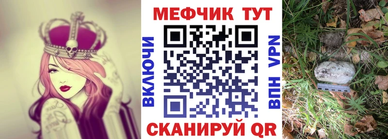 Меф 4 MMC  Белокуриха 