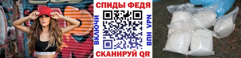 Метамфетамин витя закладки Белокуриха