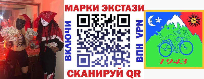 Наркотические марки 1,8мг  где можно купить   Белокуриха 