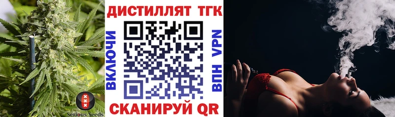 купить наркоту  Белокуриха  ТГК концентрат 