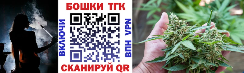 Каннабис Ganja Белокуриха